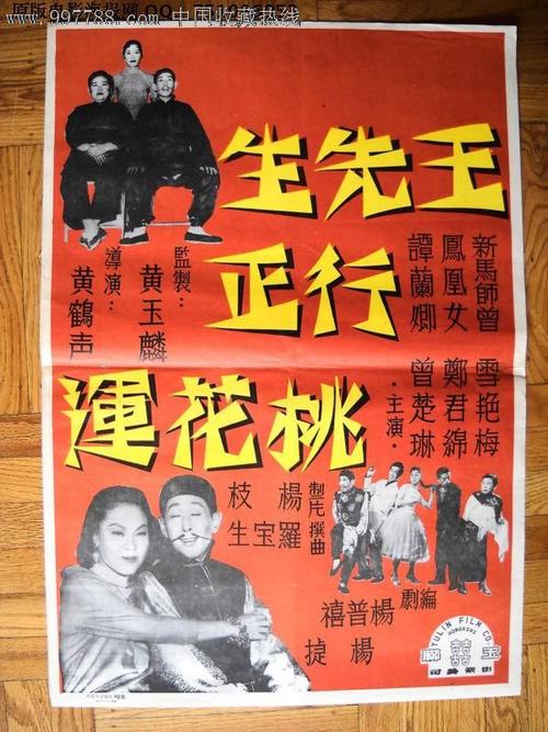 台湾身份证注册支付宝账户是什么意思